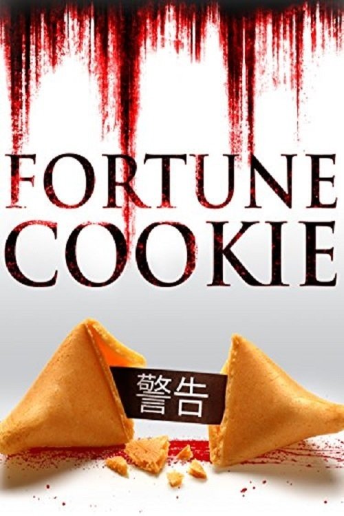 Постер Fortune Cookie
